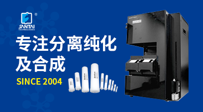 流动相对SepaBean machine 快速液相色谱系统反相C18分离效果的影响